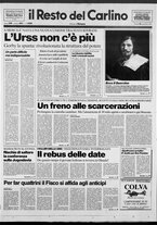 giornale/RAV0037021/1991/n. 221 del 6 settembre